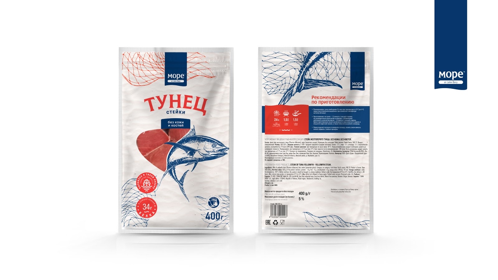 肉制品包裝設(shè)計(jì)
